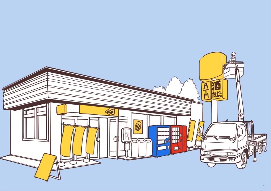 申請書作成の様子