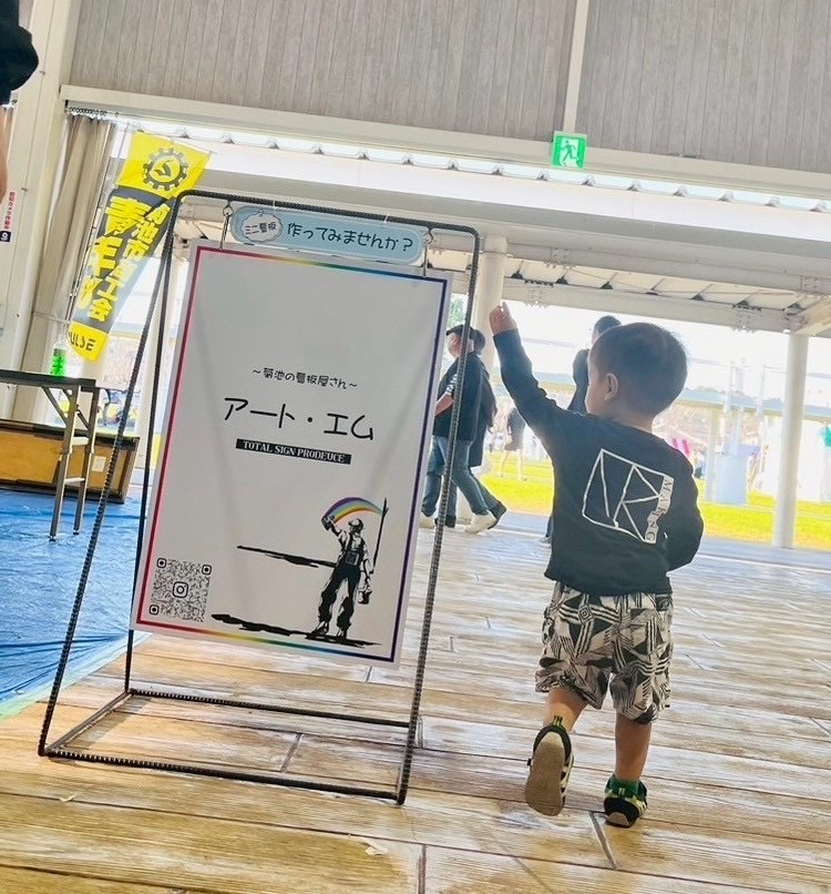 イベント用看板4